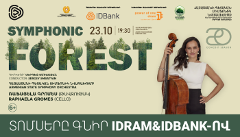 Բնությունը՝ երաժշտության լեզվով․ IDBank-ը «Սիմֆոնիկ անտառ» համերգի գլխավոր գործընկեր