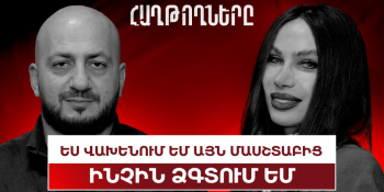 Հաղթողները 03. Բիզնեսում հաջողելը, Մանթաշյանցի ստեղծումն ու ամենամեծ թերությունը. Վահրամ Միրաքյան