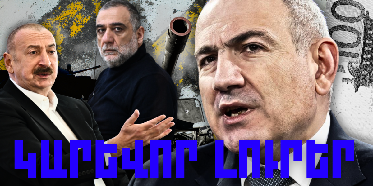 Հոկտեմբերի 5-ի կարևոր լուրերը  