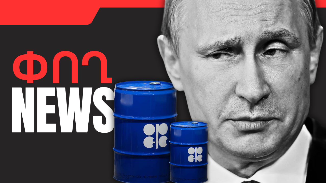 Հոկտեմբերի 6-ի բիզնես լուրերը