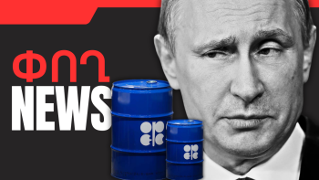 Հոկտեմբերի 6-ի բիզնես լուրերը