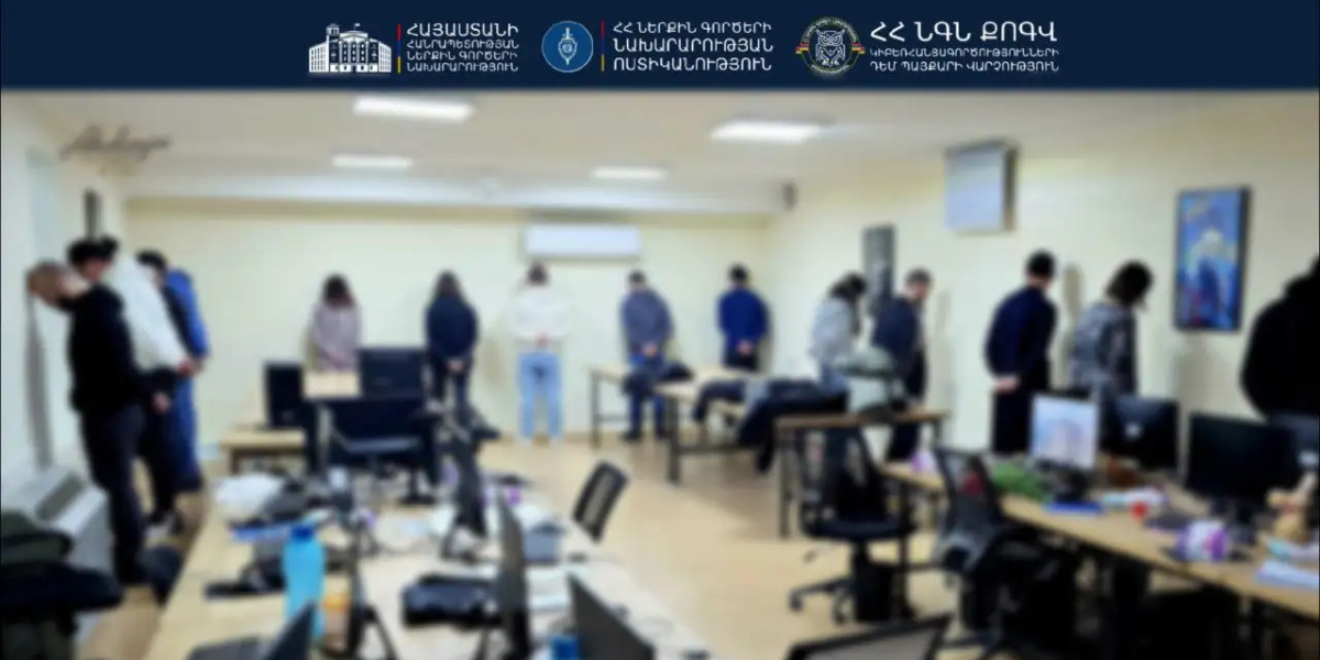 Զգուշացում. հանցավոր խմբերը գրավիչ պայմաններով աշխատակիցներ են ներգրավում զանգերի կենտրոնում