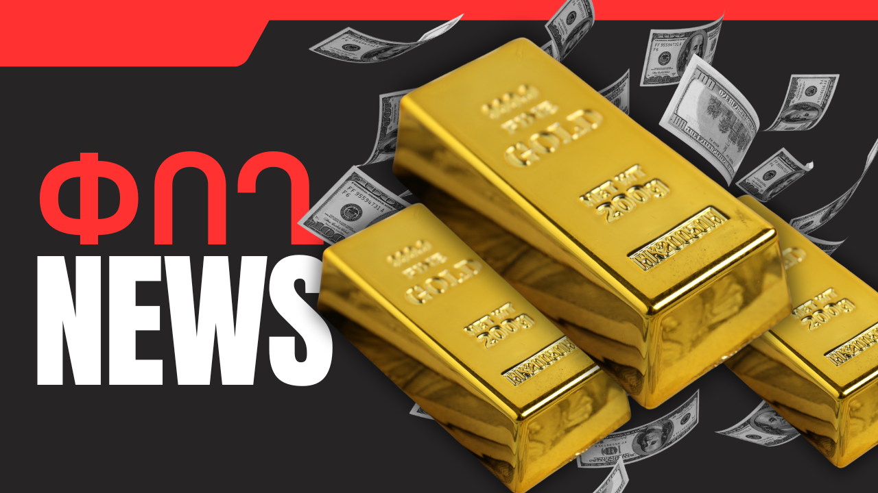 Հոկտեմբերի 7-ի բիզնես լուրերը