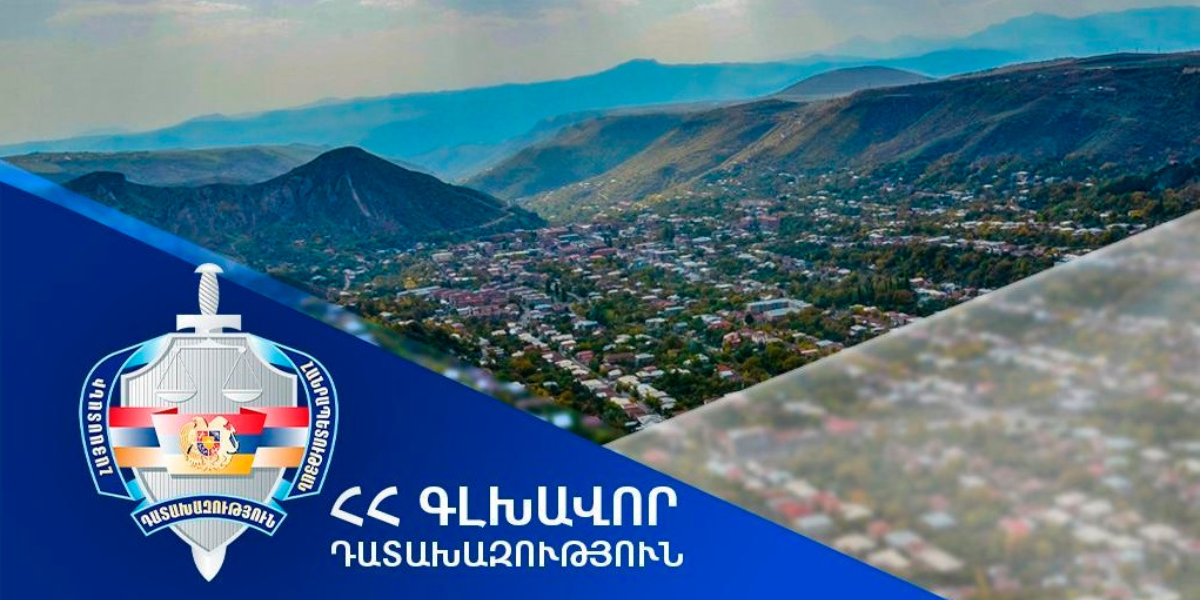Սյունիքում վերականգնված միջոցների միասնական հաշիվ է վճարվել 85 հազար դոլարին համարժեք դրամ