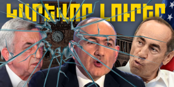 Հոկտեմբերի 7-ի կարևոր լուրերը