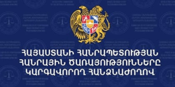 ՀԾԿՀ-ն 10 միլիոն դրամով տուգանել է «Տելեկոմ Արմենիա» ՓԲԸ-ին