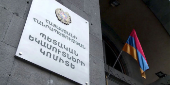 ՊԵԿ-ը հրավիրում է հանդիպման մաքսային միջնորդ կազմակերպությունների ներկայացուցիչների հետ