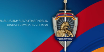 Ղազարավան համայնքի նախկին ղեկավարի կողմից համայնքին պատճառված վնասը վերականգնվել է