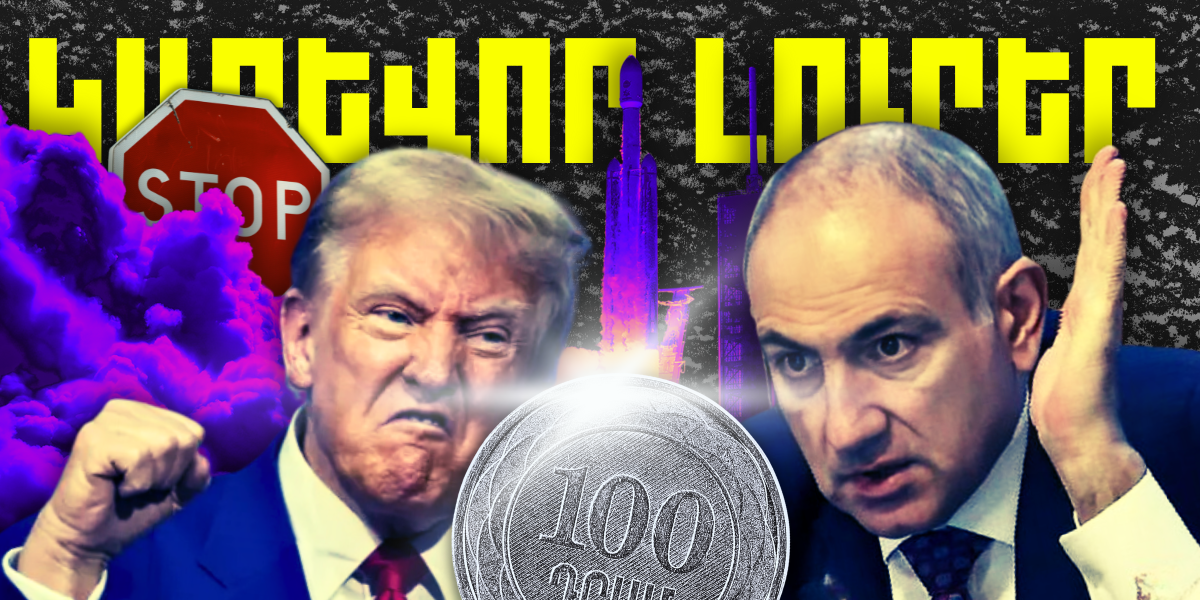 Հոկտեմբերի 14-ի կարևոր լուրերը