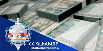 Հօգուտ Հայաստանի կբռնագանձվի ընդհանուր 11 մլն 308 հազար դրամ. Դատախազություն