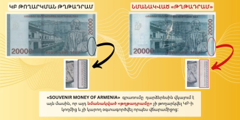 Տաքսու ուղևորը ուղեվարձը վճարել է կեղծ 20 հազար դրամանոցով