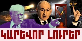 News Thumb