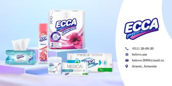 ECCA Premium․ Որակ, որին կարող եք վստահել։