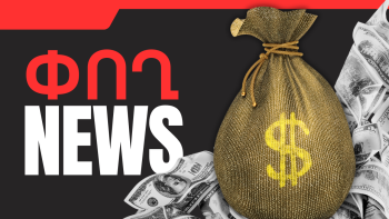 Հոկտեմբերի 30-ի բիզնես լուրերը