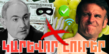 Հոկտեմբերի 30-ի կարևոր լուրերը