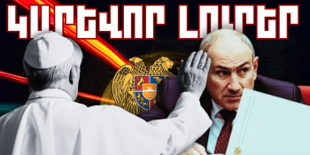 Նոյեմբերի 1-ի կարևոր լուրերը