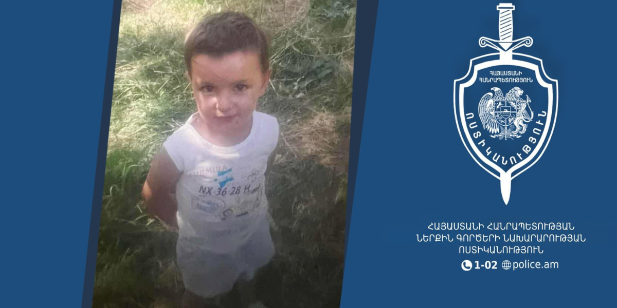 Մարմնի, գլխի շրջանում հայտնաբերվել են մարմնական վնաuվածքներ, կա ձերբակալված. ՔԿ-ն՝ Ծափաթաղում անհետացած 3-ամյա երեխայի uպանnւթյան դեպքի մասին
