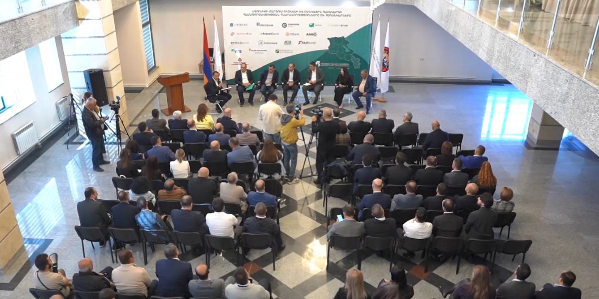 ՀԲՄ համաժողովը Սյունիքում՝ բիզնեսի և բանկերի համագործակցության նոր հեռանկարների քննարկման հարթակ