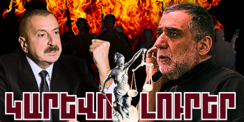 Նոյեմբերի 4-ի կարևոր լուրերը