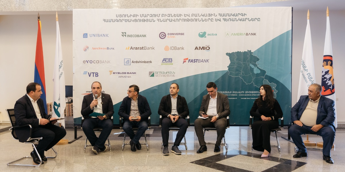 Ակբա բանկը խթանում է բիզնես արժեշղթաների զարգացումը