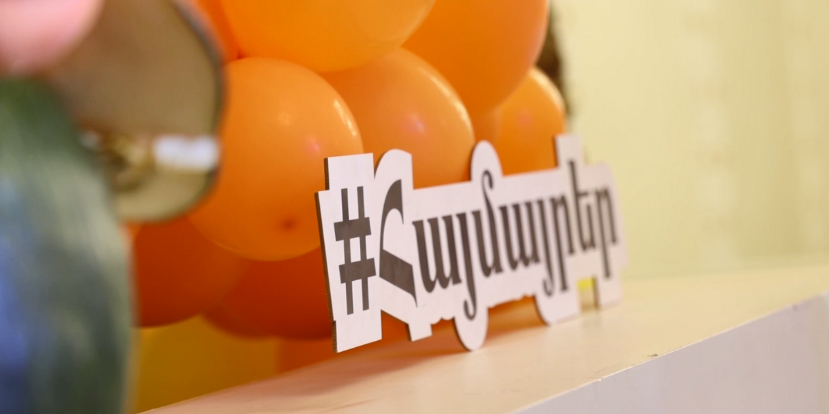 Կայացավ «Բարեգործական գալա ընթրիք 2025-ը»