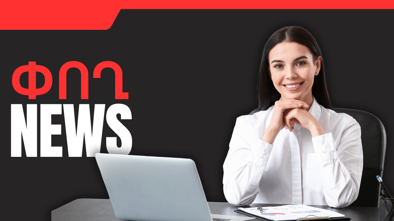 Նոյեմբերի 7-ի բիզնես լուրերը