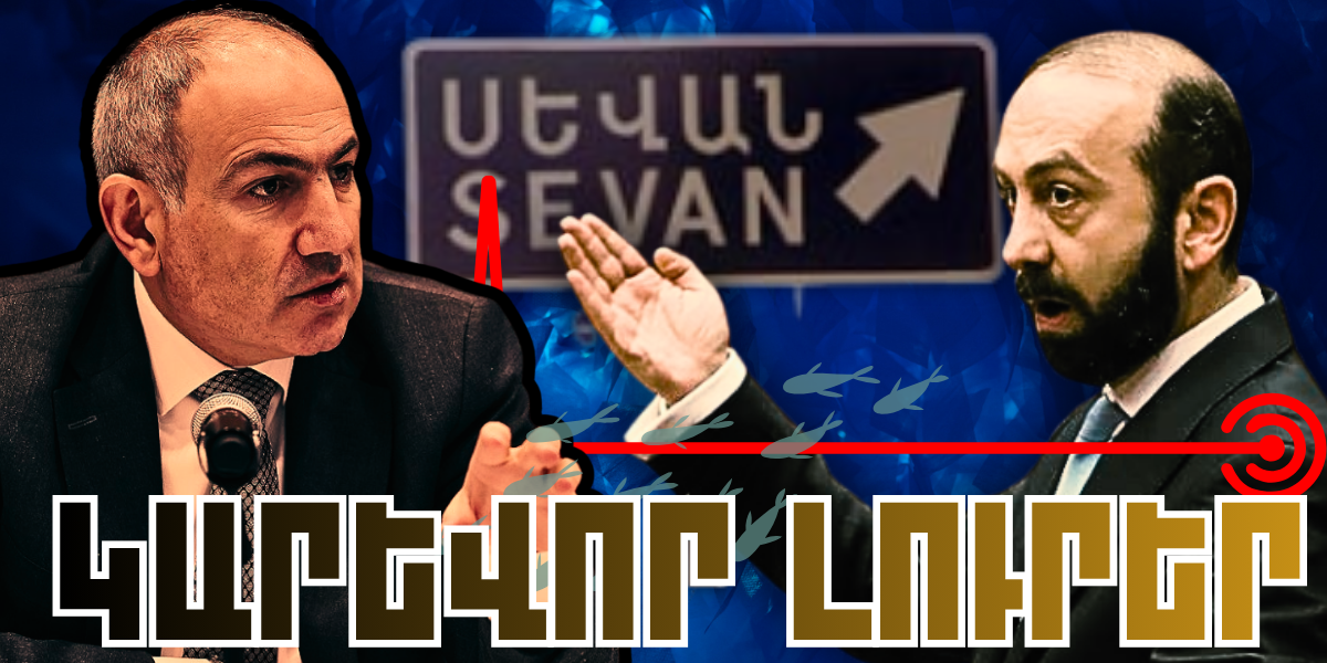 Նոյեմբերի 9-ի կարևոր լուրերը