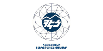 ՀԷՑ-ի լիցենզիան դադարեցնելու մասին հարցը կքննարկվի նոյեմբերի 13-ին