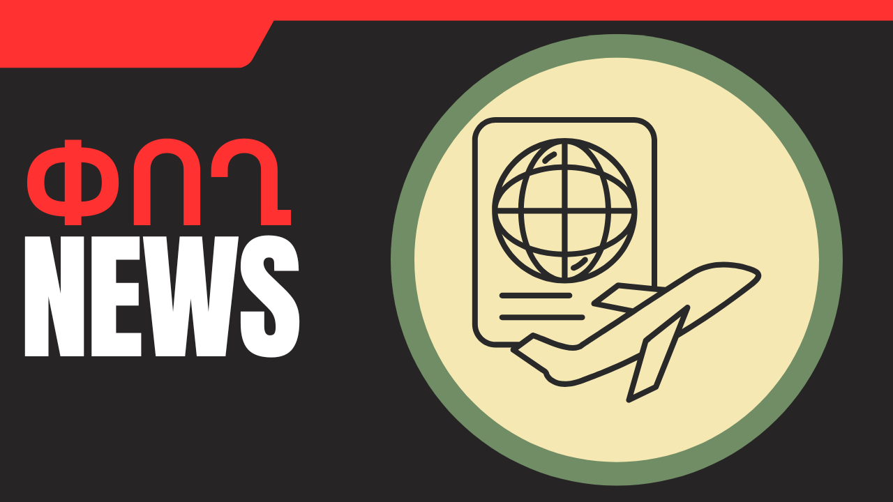 Նոյեմբերի 10-ի բիզնես լուրերը