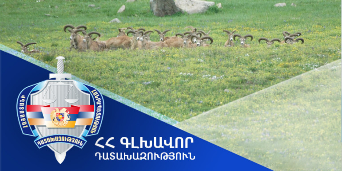 Հայաստանի Հանրապետությանն է վերադարձվել Արարատի մարզի տարածքում գտնվող՝ 158 միլիոն 263 հազար դոլար արժեքով շուրջ 5,330 հա մակերեսով հողատարածք