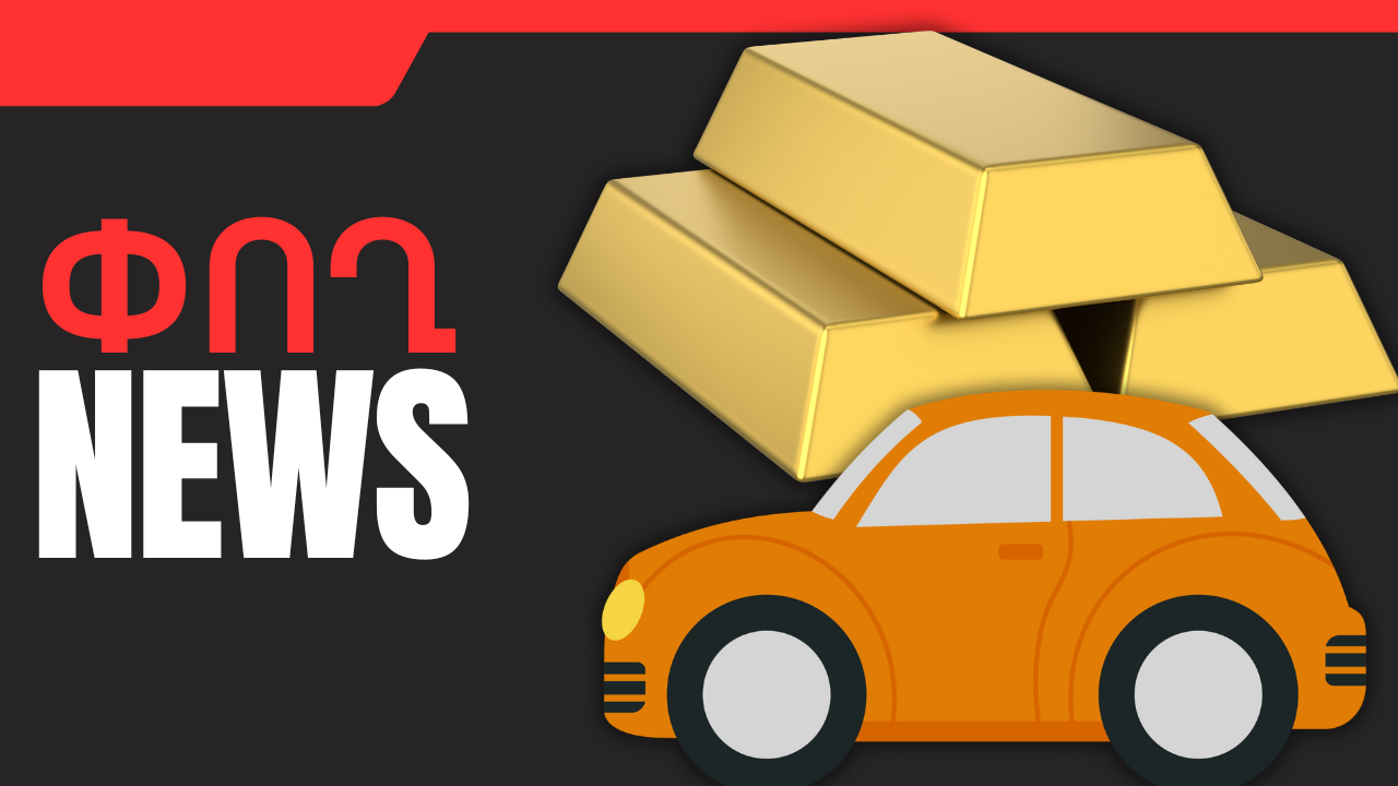 Նոյեմբերի 11-ի բիզնես լուրերը