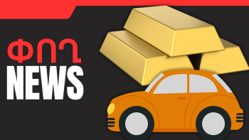 Նոյեմբերի 11-ի բիզնես լուրերը