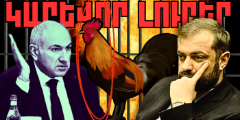 Նոյեմբերի 11-ի կարևոր լուրերը