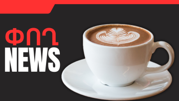 Նոյեմբերի 12-ի բիզնես լուրերը