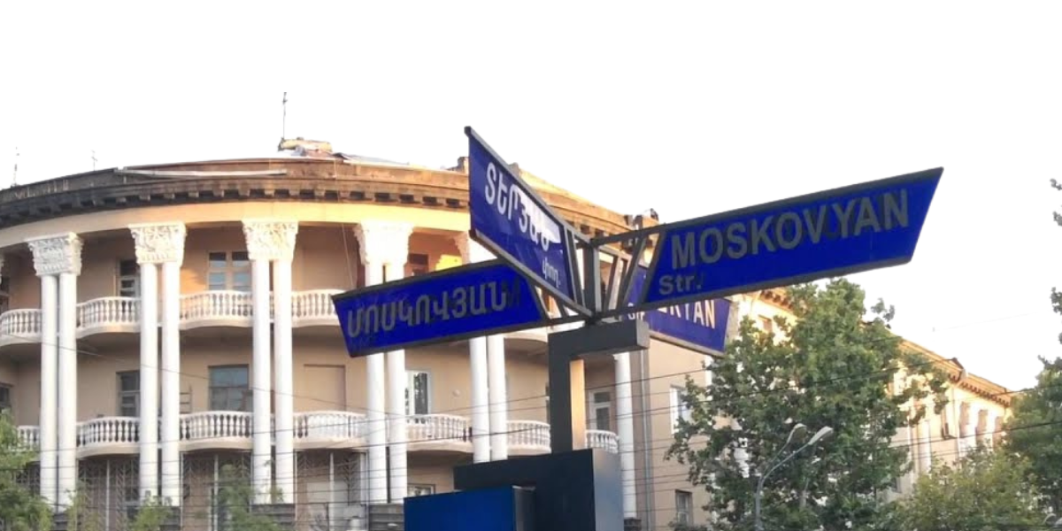 Երթևեկության կազմակերպման փոփոխություն՝ Տերյան փողոցում