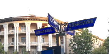 Երթևեկության կազմակերպման փոփոխություն՝ Տերյան փողոցում