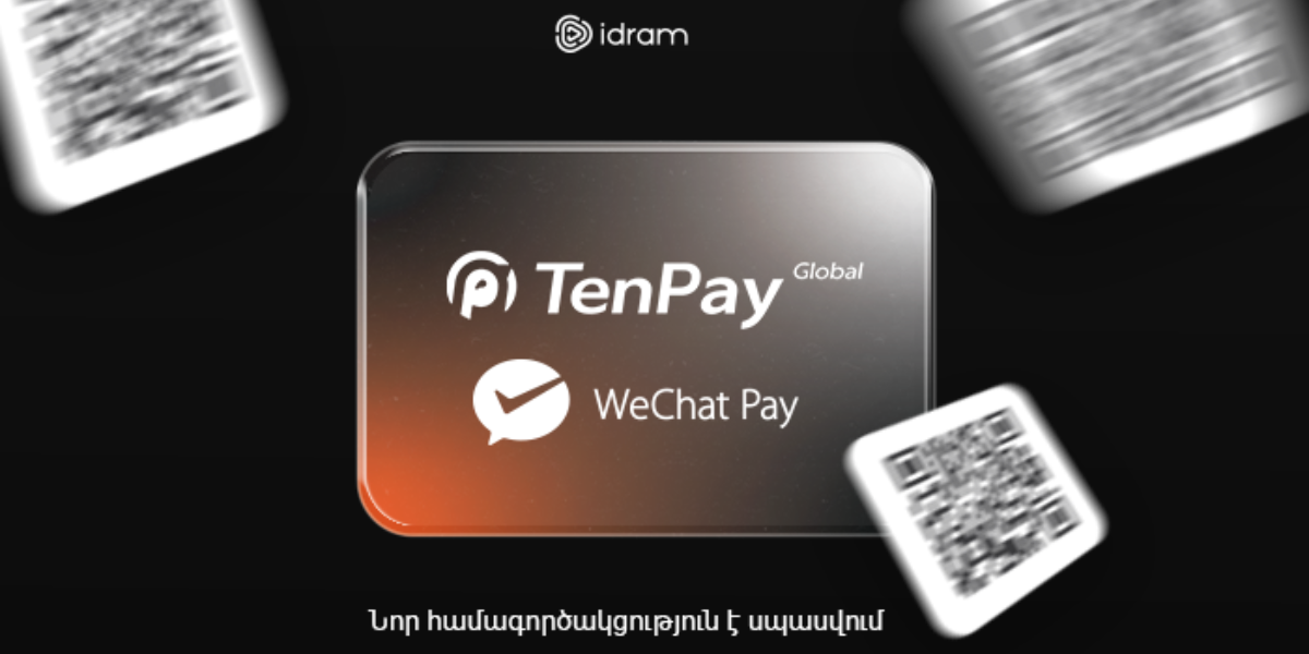 Իդրամը հայտարարում է համագործակցություն WeChat Pay-ի հետ