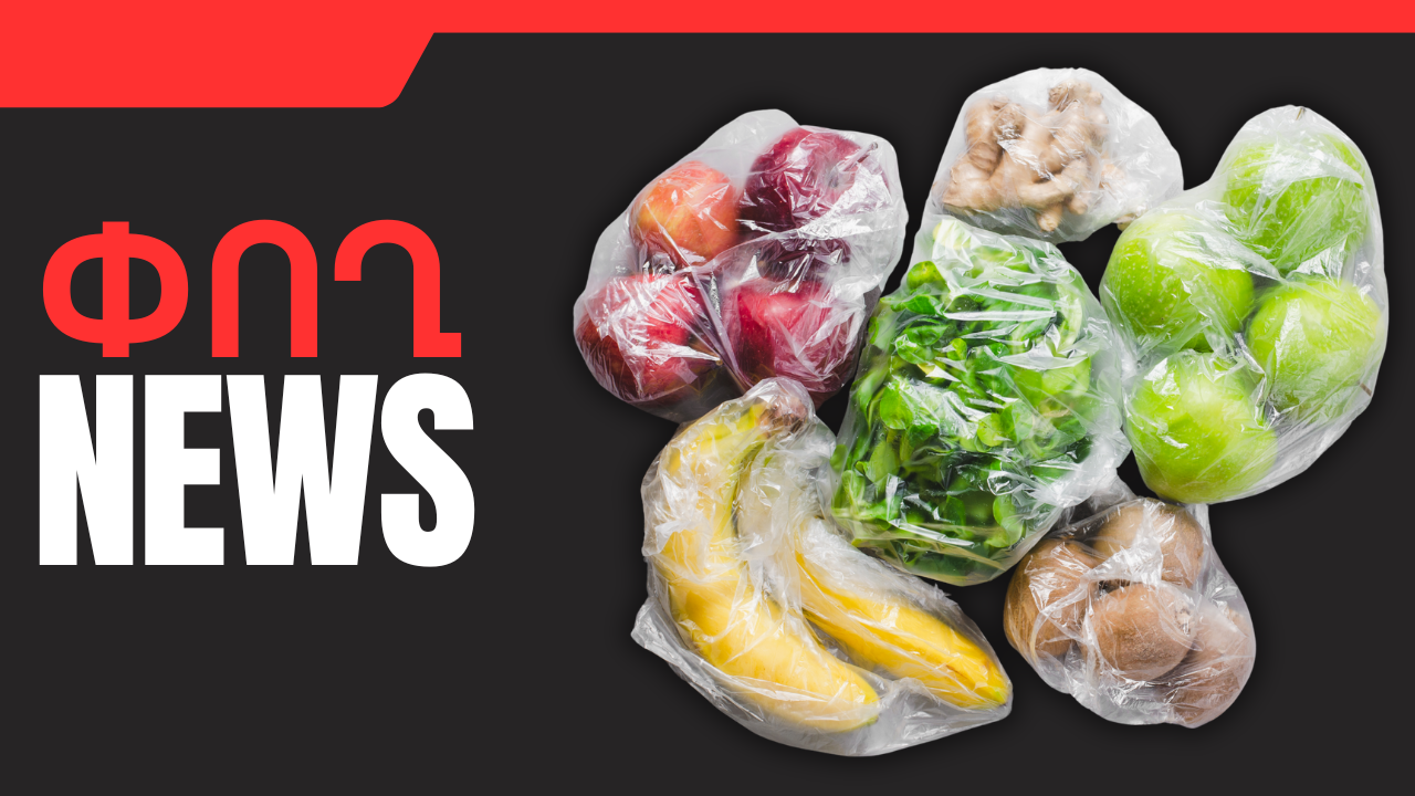 Նոյեմբերի 14-ի բիզնես լուրերը