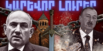 Նոյեմբերի 16-ի կարևոր լուրերը