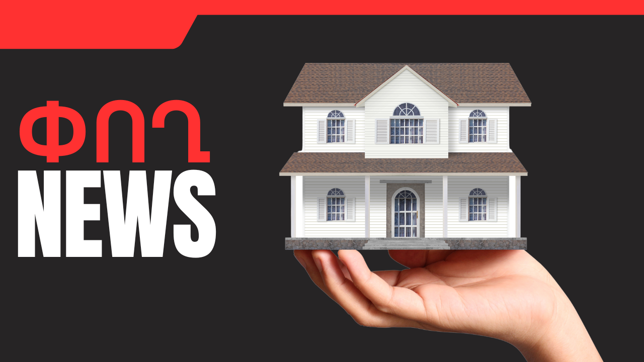 Նոյեմբերի 17-ի բիզնես լուրերը