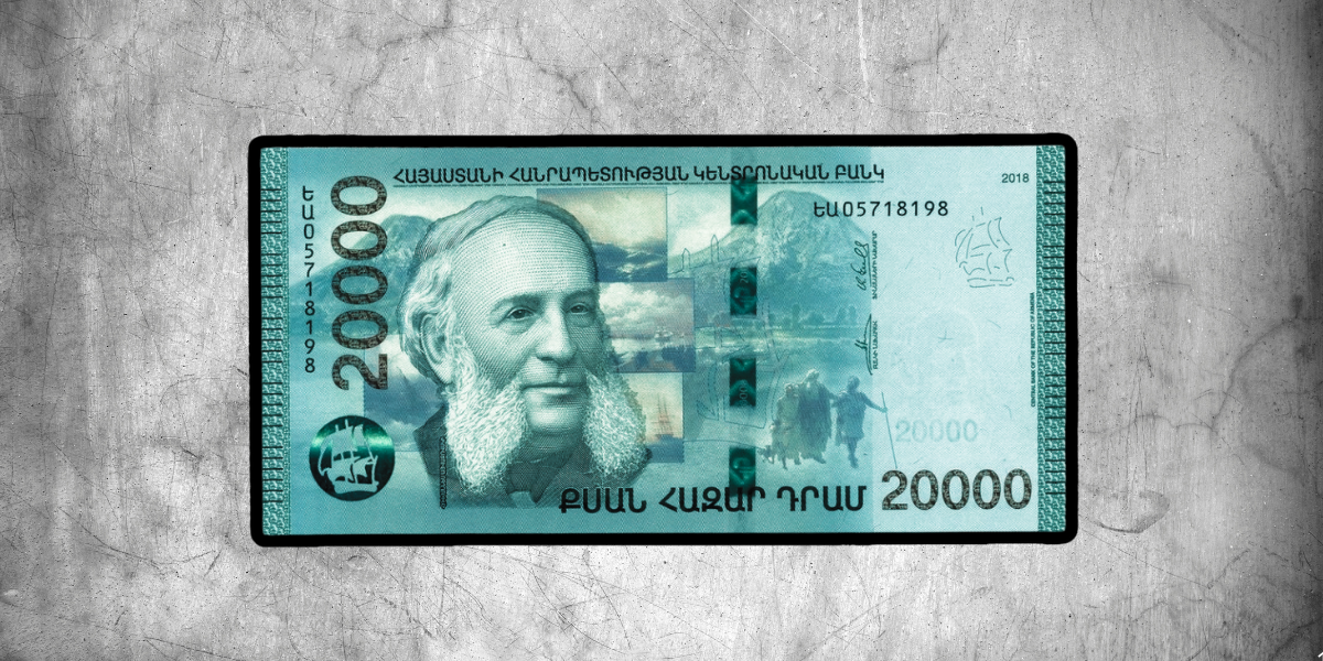 2025թ.-ի սեպտեմբերի վերջի դրությամբ ՀՀ-ում փողի բազան կազմել է 2․21 տրլն դրամ