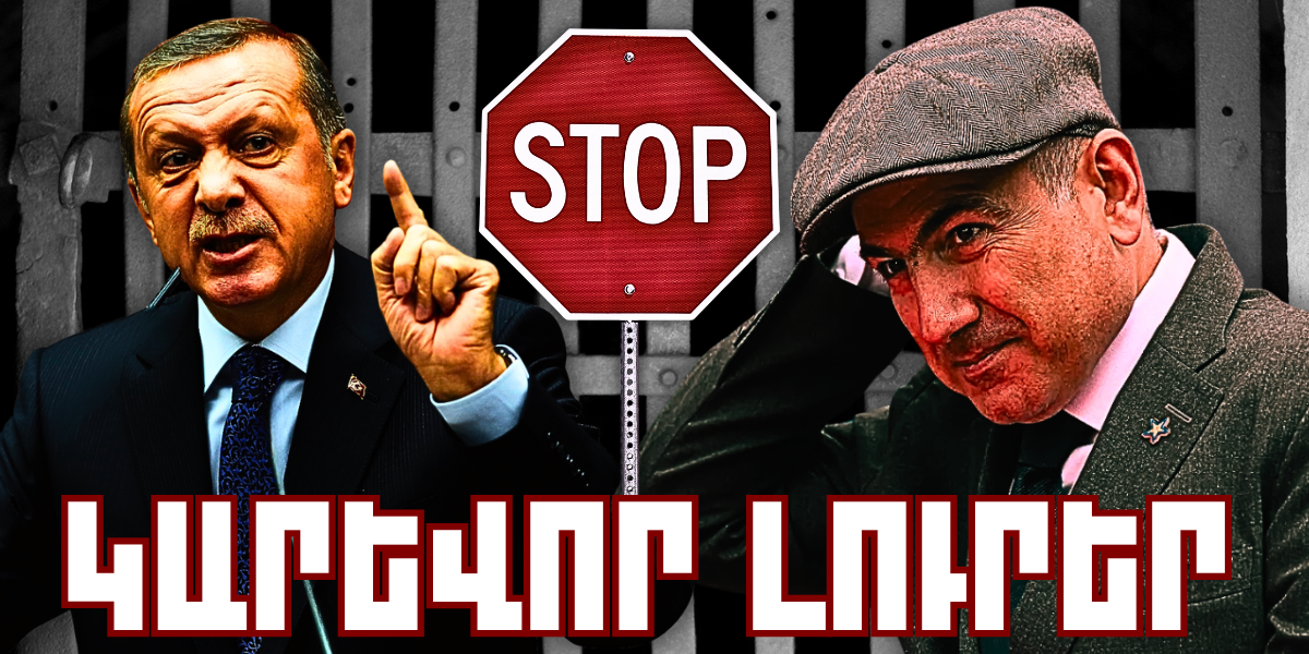 Նոյեմբերի 18-ի կարևոր լուրերը