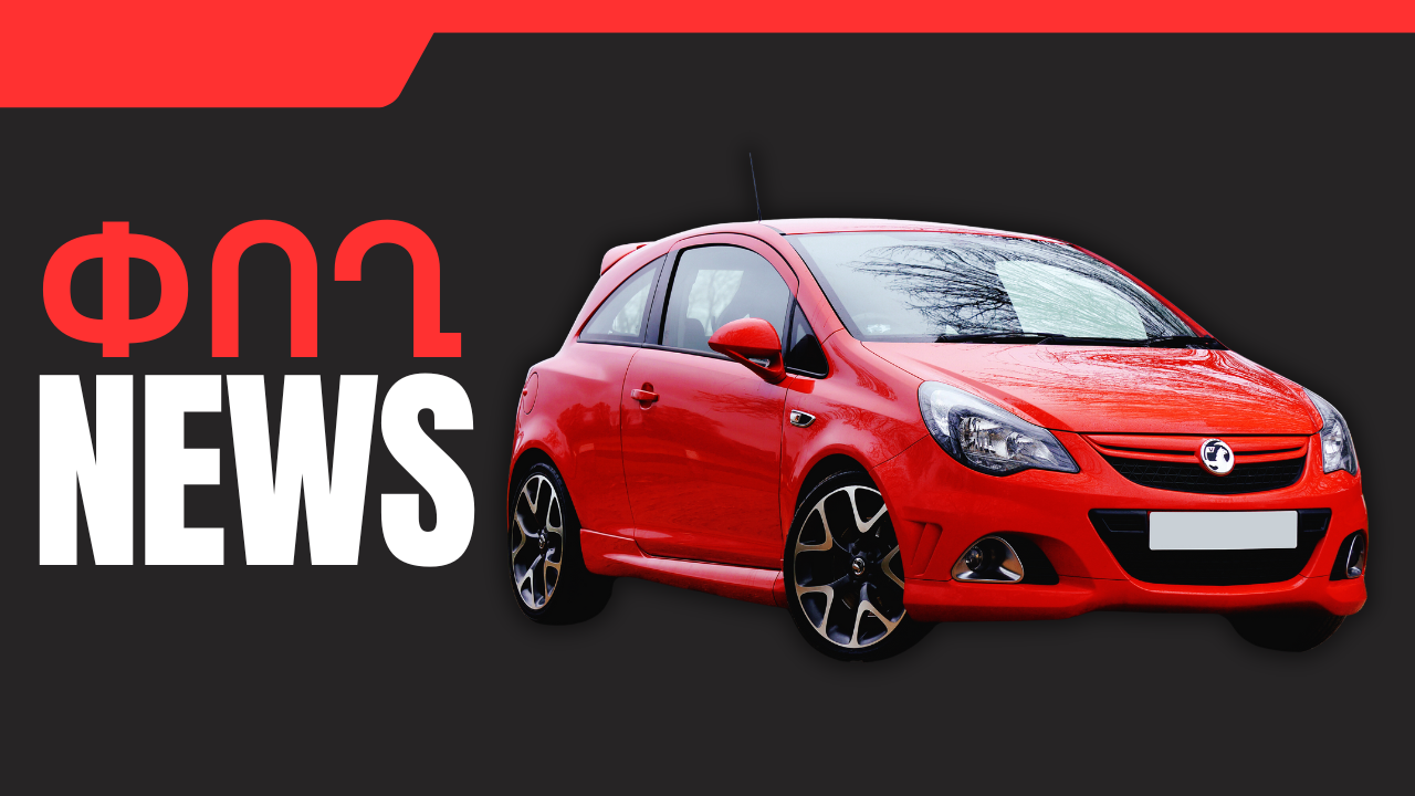 Նոյեմբերի 18-ի բիզնես լուրերը