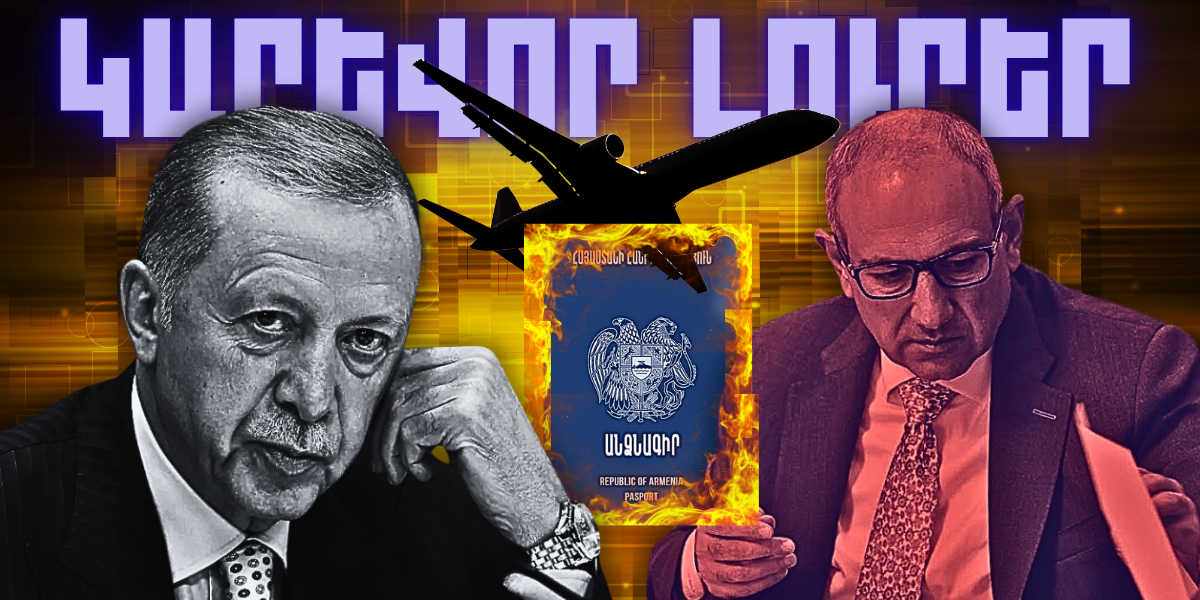 Նոյեմբերի 19-ի կարևոր լուրերը