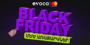 Սև ուրբաթը Evoca-ում