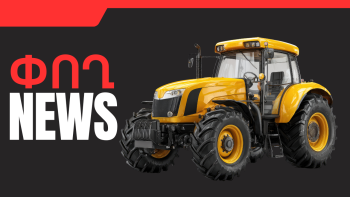 Նոյեմբերի 21-ի բիզնես լուրերը