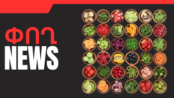 Նոյեմբերի 25-ի բիզնես լուրերը