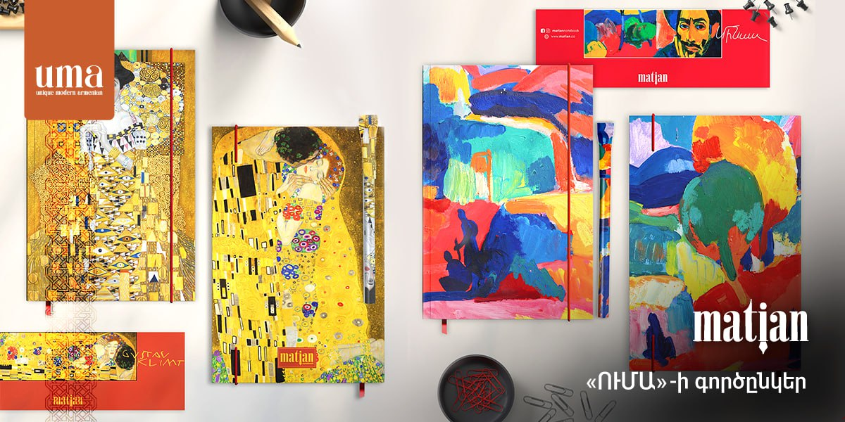 Matian. Armenian and world art — on your desk