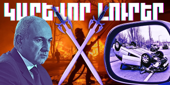 Նոյեմբերի 26-ի կարևոր լուրերը