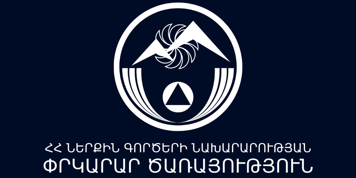 Տավուշում հրդեհաշիջման աշխատանքներ կատարելիս վթшրի է ենթարկվել ծառայողական ավտոմեքենան․ զnհվել է փրկարար